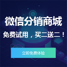 促销活动