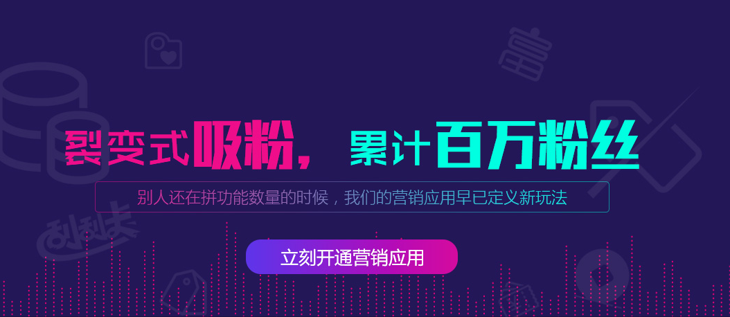微商城怎么开通