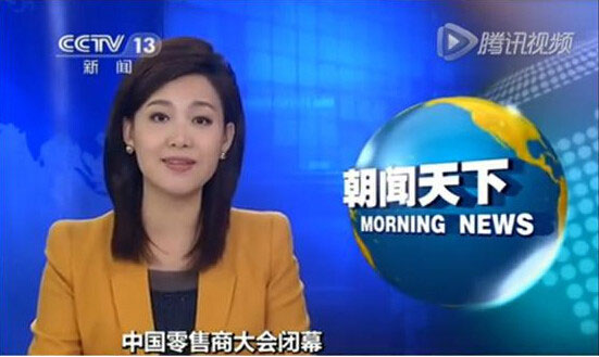 全民微商时代来临