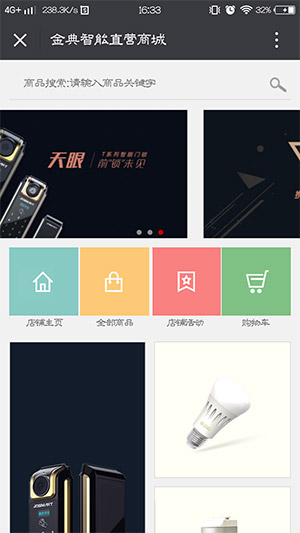 云契金典官方商城