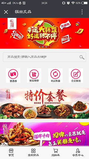筷尚灸品