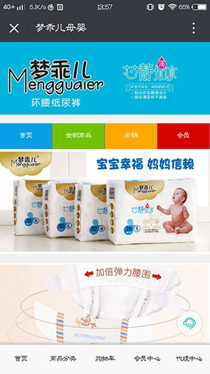 梦乖儿母婴商城