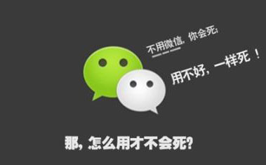 微信营销公司哪家好？