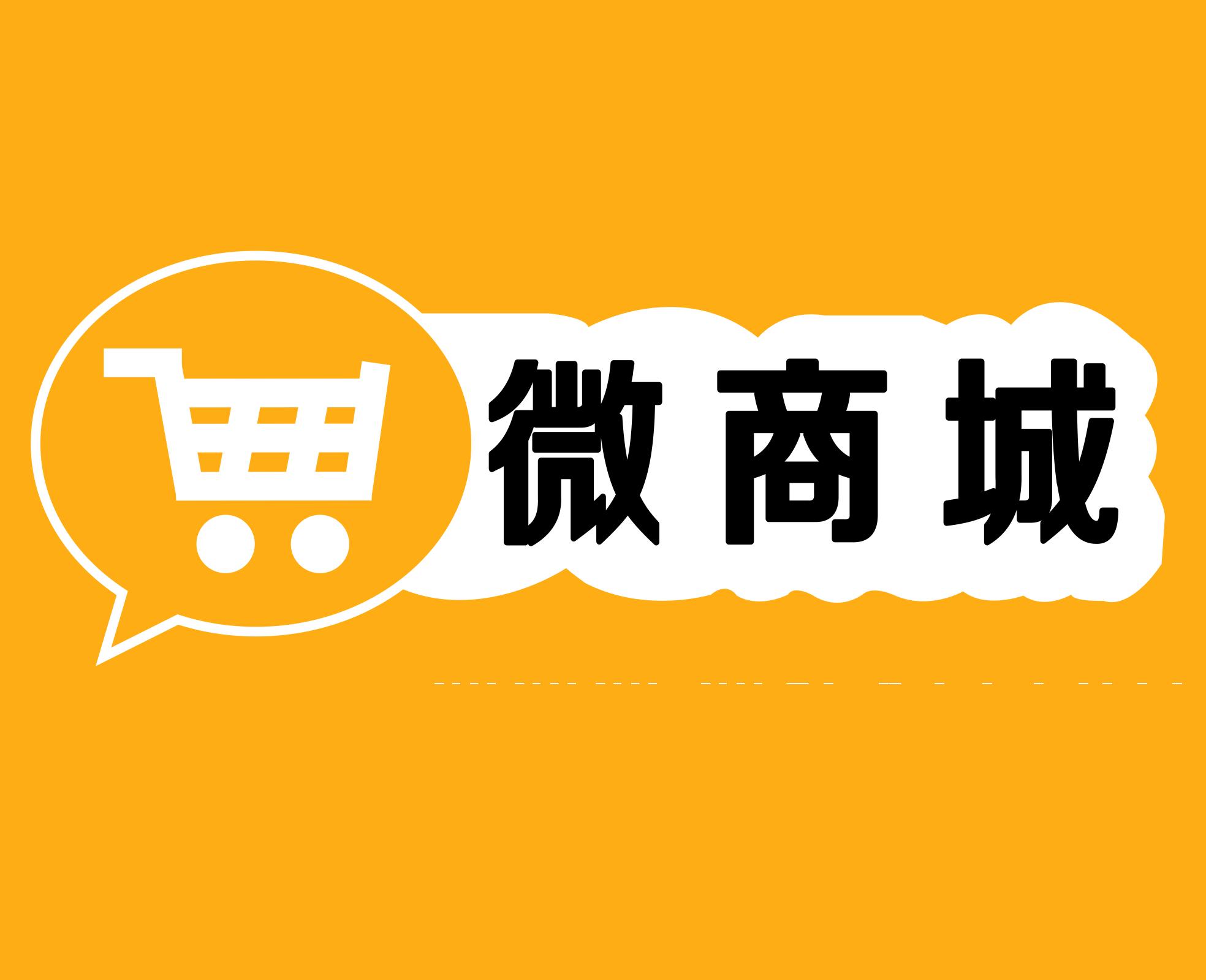 开发微信分销源码系统要多少钱？
