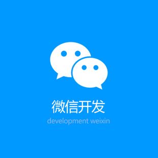 微分销商城
