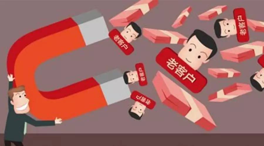 微分销运营如何发展回头客户