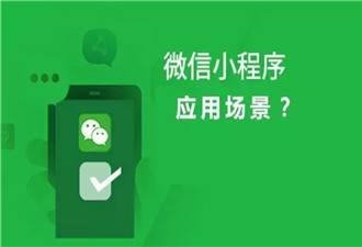 微分销
