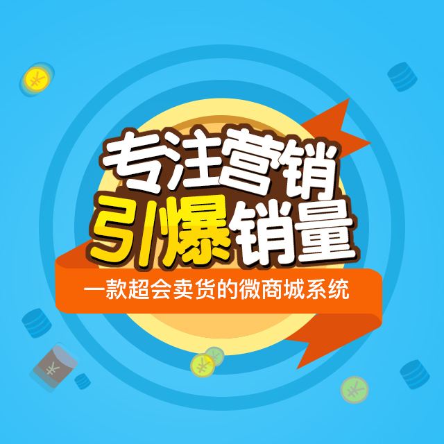 微信怎么开店?需要什么资料?