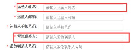 拼多多怎么开店？拼多多入驻流程