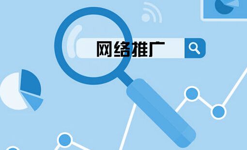 微商城推广方案