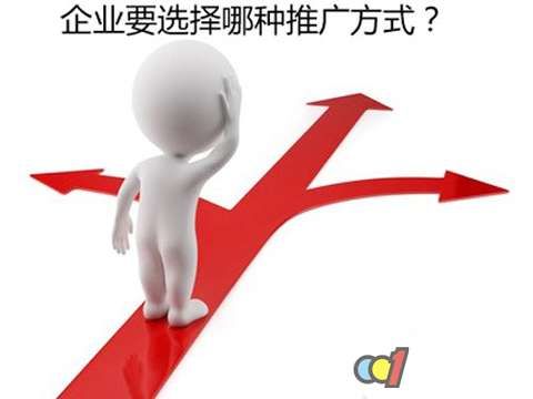 微商城推广技巧