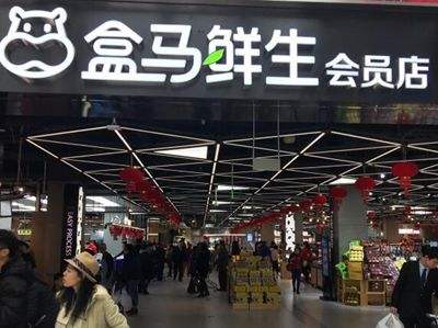 盒马生鲜十城开店，是哪十个城市?