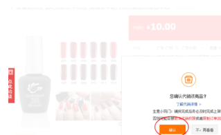 淘宝不囤货不发货怎么开店？