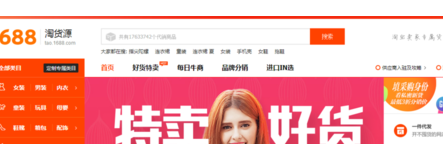 淘宝不囤货不发货怎么开店？