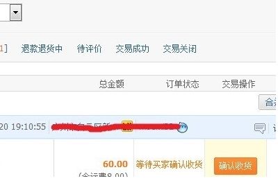 淘宝开店怎么一件代发货？