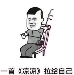 QQ消息发不出去有叹号是怎么回事？