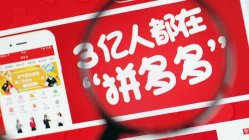 微信拼多多砍价怎么砍？拼多多砍价免费拿规则是什么？