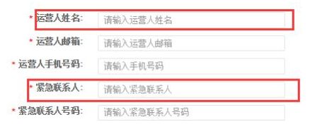 拼多多怎么注册开店需要多少钱,拼多多开店流程及费用