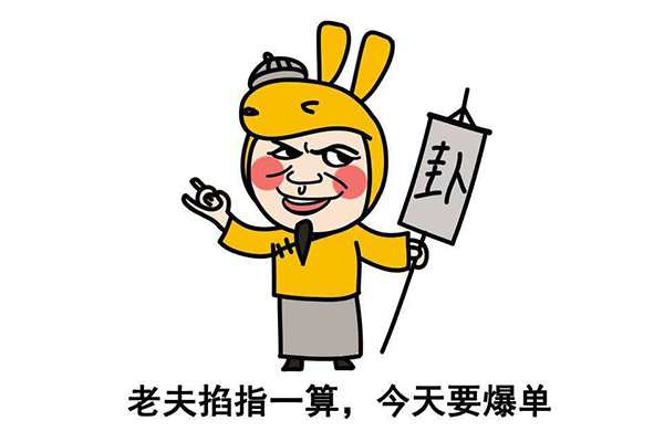 拼多多开店卖什么赚钱？拼多多怎样才能赚钱？