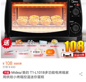 拼多多砍价免费拿是真的吗？拼多多砍价免费拿介绍
