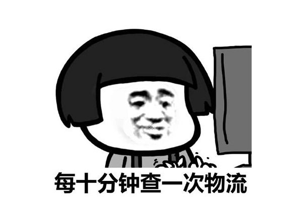 拼多多拼单成功不发货怎么回事？拼多多最晚几天发货？