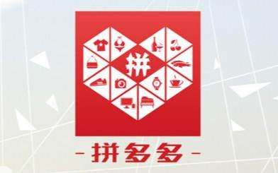 拼多多商品什么时候发货？拼多多发货时间规定是什么？