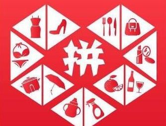 拼多多开店需要多少钱？2018拼多多怎么开店？