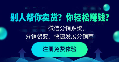 最近流行的恭喜X总做微商喜提和谐号是什么梗