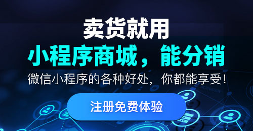做一个微信小程序需要花费多少钱？