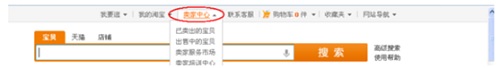 淘宝开店如何设置客服权限？有什么技巧？