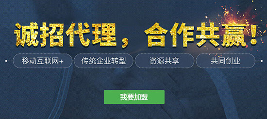 微商三级分销系统有什么优势？如何运营吸引分销商？