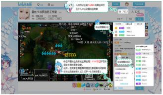 哔哩哔哩主播怎么赚钱？一个月能赚多少钱？