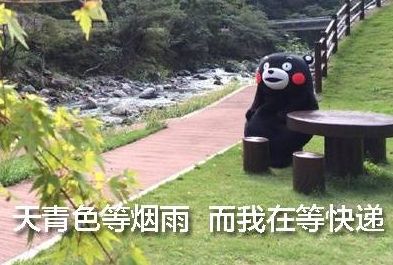 天猫公告：2018双十一天猫订单什么时候发货？