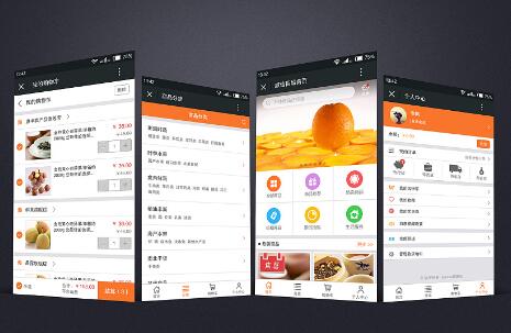 微商城