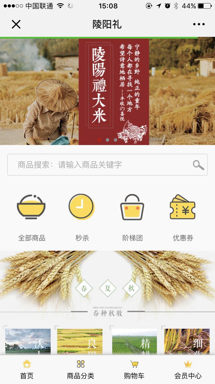 <b>陵阳礼</b>