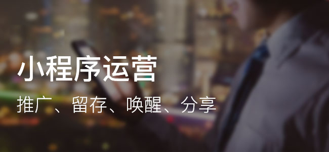 开发一个小程序需要多少钱?