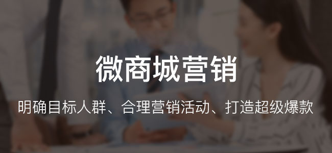 微信开店复杂吗，怎么开?