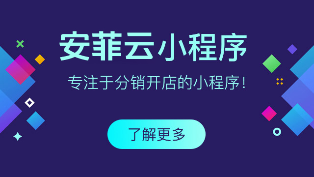 小程序开展益处