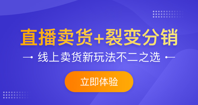 微信营销