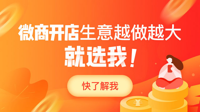 小程序开发