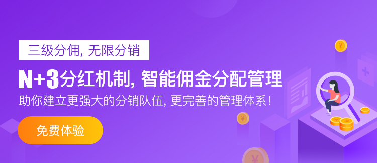 企微助手