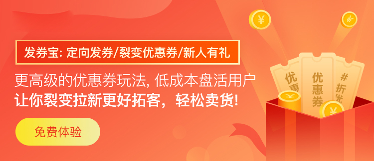 微信营销