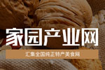 家园产业网案例专题